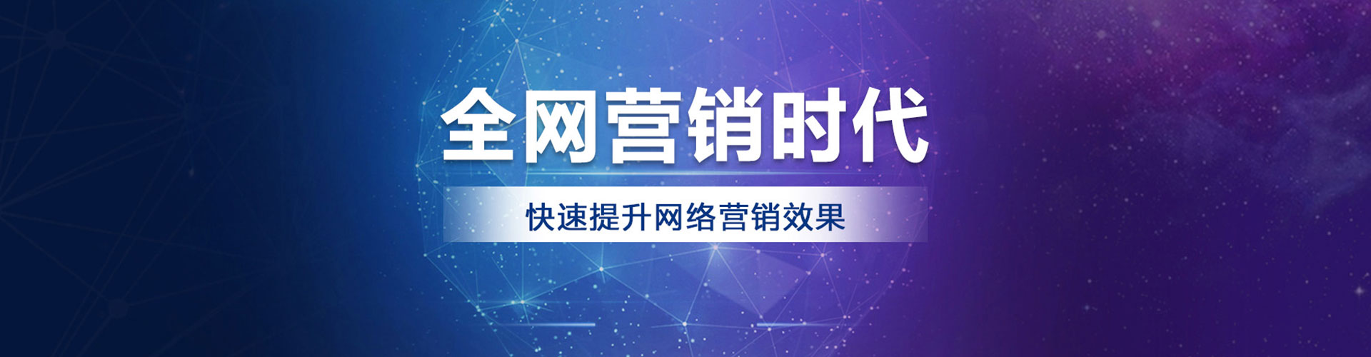 鄄城百度推广竞价