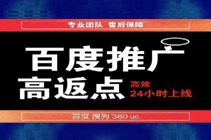 360信息流广告案例分析报告
