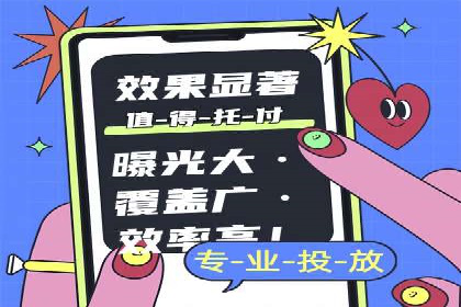 某知名企业SEM专员的成长之路